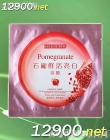 廣州化妝品公司產品信息與批發指南