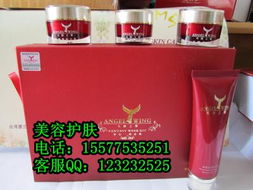 美容保健產品與化妝品批發代理指南 連接生產與市場的橋梁