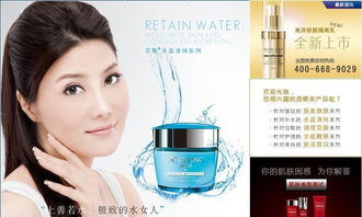 蕓斯水瑩爽膚菁露 補水控油明星護膚品的詳細解析